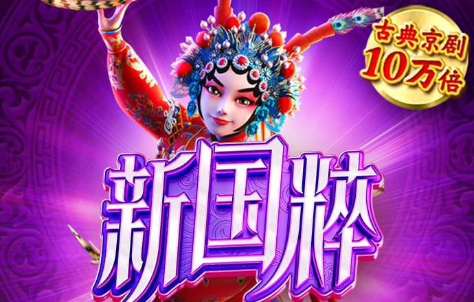 香港宝典免费资料大全下载