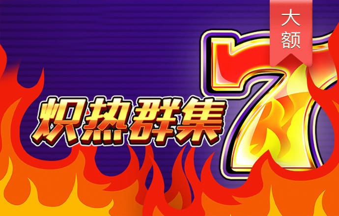 pg麻将胡了高分视频